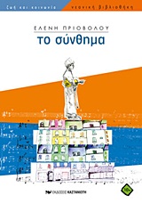 book_cover