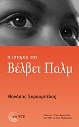 book_cover