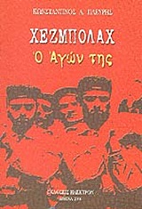 book_cover