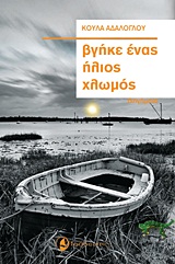 book_cover