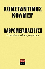 book_cover