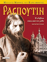 book_cover