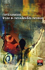 book_cover