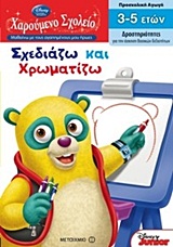 book_cover