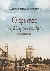 book_cover