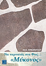 book_cover