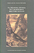 book_cover