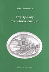 book_cover