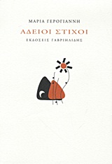 book_cover