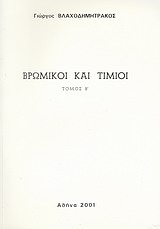 book_cover