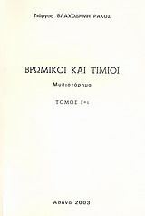 book_cover