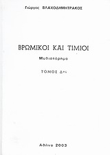 book_cover