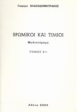 book_cover