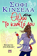 book_cover