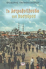 book_cover