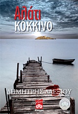 book_cover