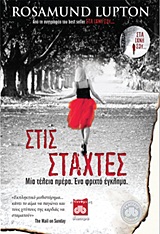 book_cover