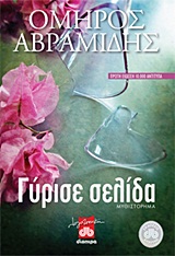 book_cover