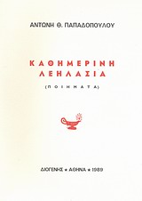 book_cover