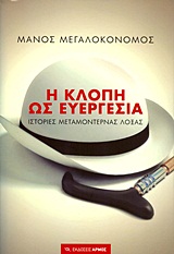 book_cover