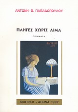 book_cover