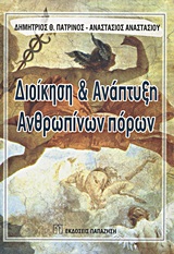 book_cover