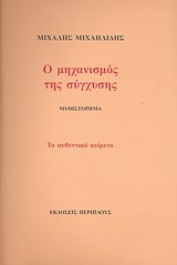 book_cover