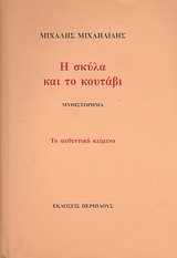 book_cover