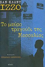 book_cover