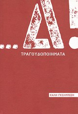 book_cover