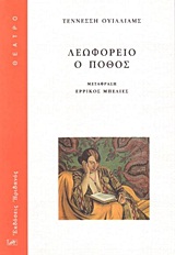 book_cover