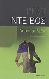 book_cover