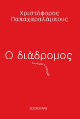 book_cover