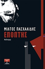 book_cover