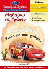 book_cover