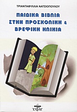 book_cover