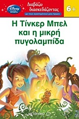 book_cover