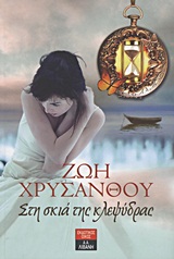 book_cover