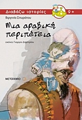 book_cover