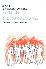 book_cover