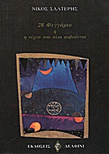 book_cover