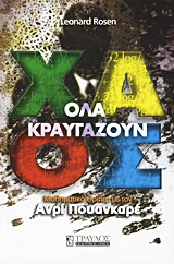 book_cover