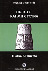 book_cover