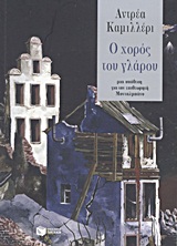 book_cover