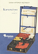 book_cover