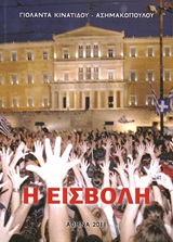 book_cover