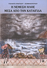 book_cover