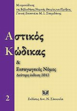 book_cover