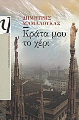 book_cover