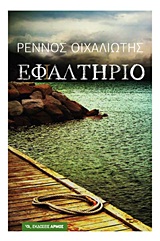 book_cover